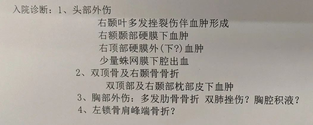 父亲被摩托车撞得脑出血我们却没有肇事者酒驾的直接证据