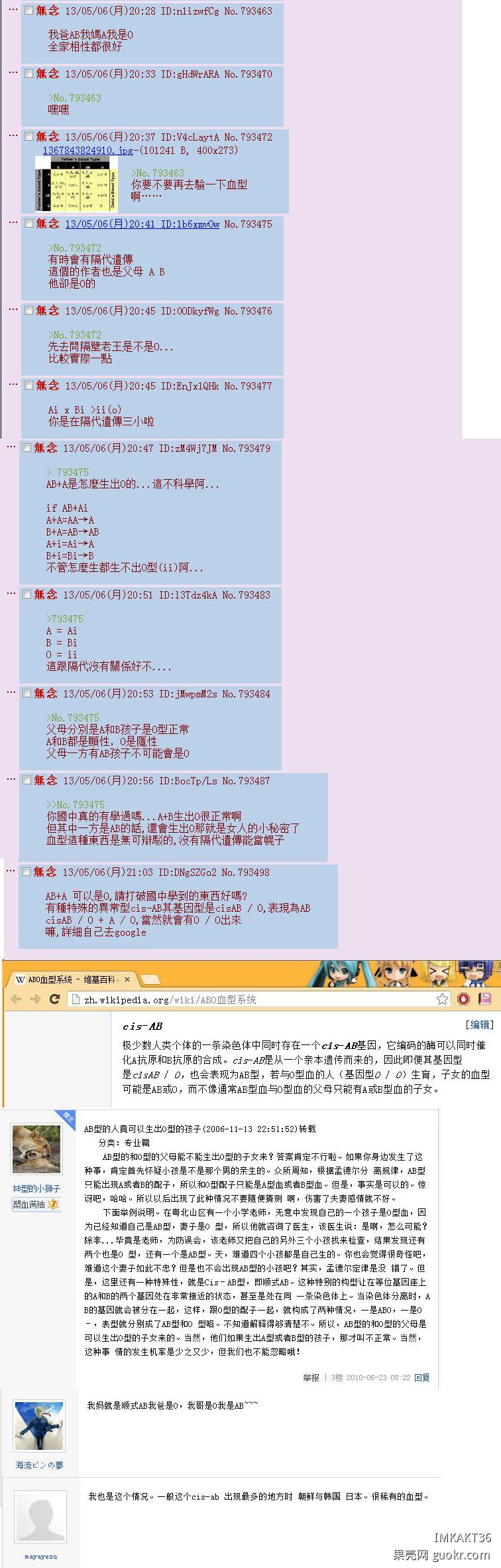 问题 果壳科技有意思