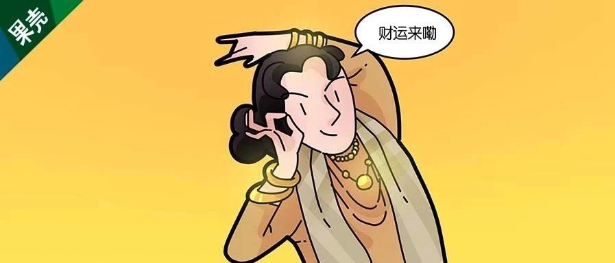 眼皮乱跳，真正代表的其实是……