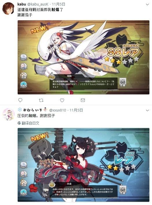 谢谢茄子大射爆 日本人为何对伪中国语情有独钟 果壳精选 谢谢茄子大射爆 日本人为何对伪中国语情有独钟 果壳精选