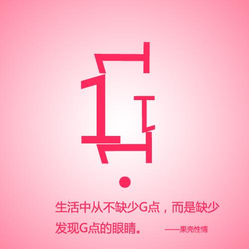 https://1-im.guokr.com/gkimage/r8/m5/tx/r8m5tx.jpg