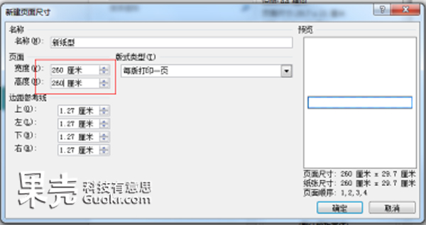 /gkimage/vk/e6/v4/vke6v4.png