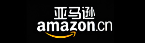 亚马逊