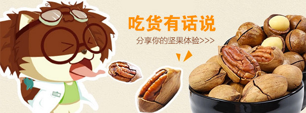 站内讨论帖