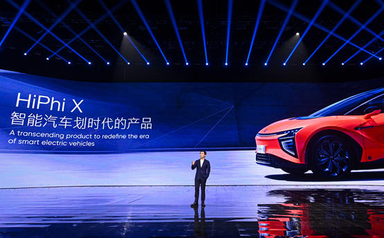 劃時代智慧電動車高合HiPhi X創始版破曉上市 售價80萬元